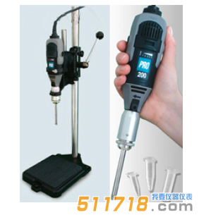 美國PRO PRO200手持、臺式兩用均質器