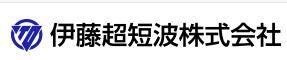 日本伊藤(ito)超聲波理療儀