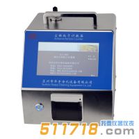 粒子計數器