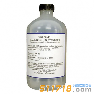 YSI3841氨氮標準液