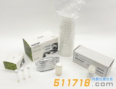 可立培*Bactmax BPC酶底物法鑒定系統
