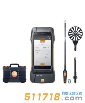 德國testo 400空調通風系統測量套裝1（含16mm葉輪風速探頭）