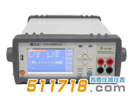 ZC2516低電阻測試儀.jpg