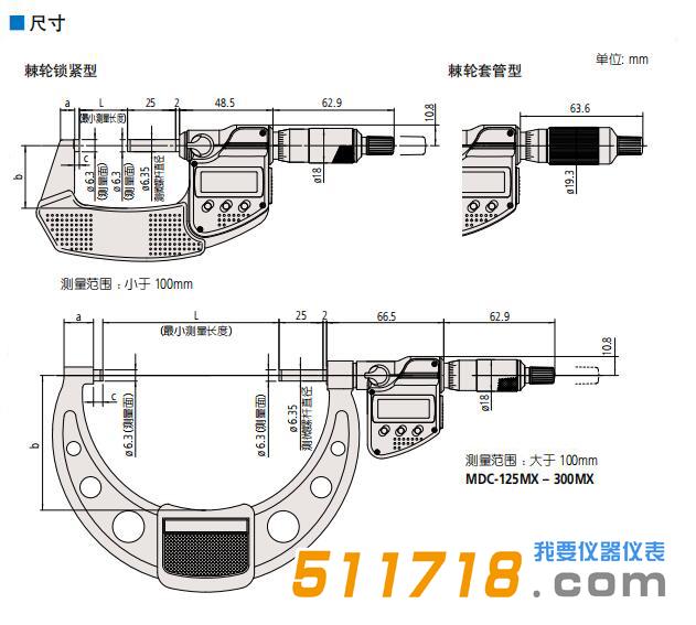 三豐293-240-30數顯千分尺 詳情圖.jpg